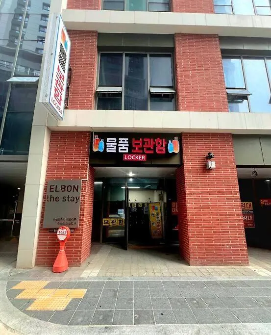 Appartement Elbon The Stay Bada Aiga Haeundae Busan
