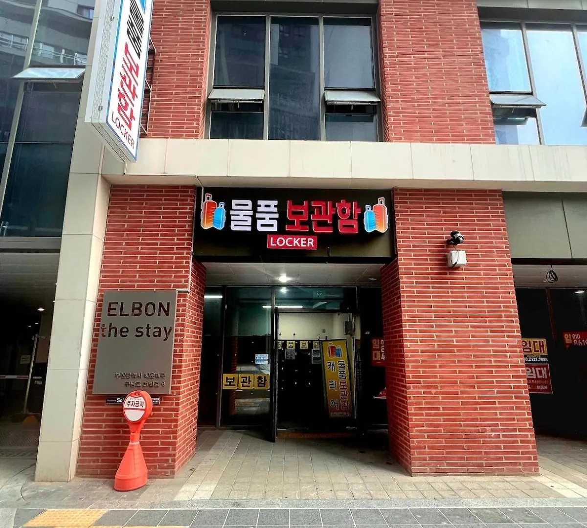 Elbon The Stay Bada Aiga Haeundae Busan Appartement