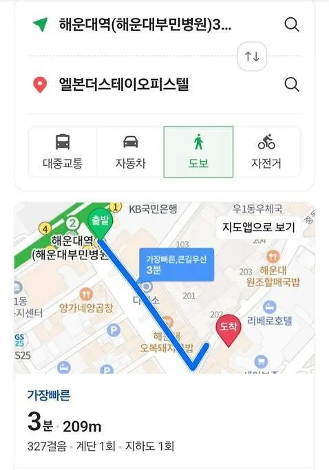 Elbon The Stay Bada Aiga Haeundae 부산광역시 대한민국