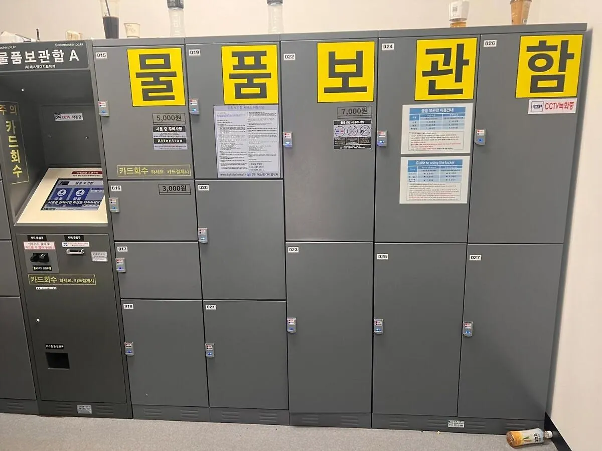 Elbon The Stay Bada Aiga Haeundae의 연락처