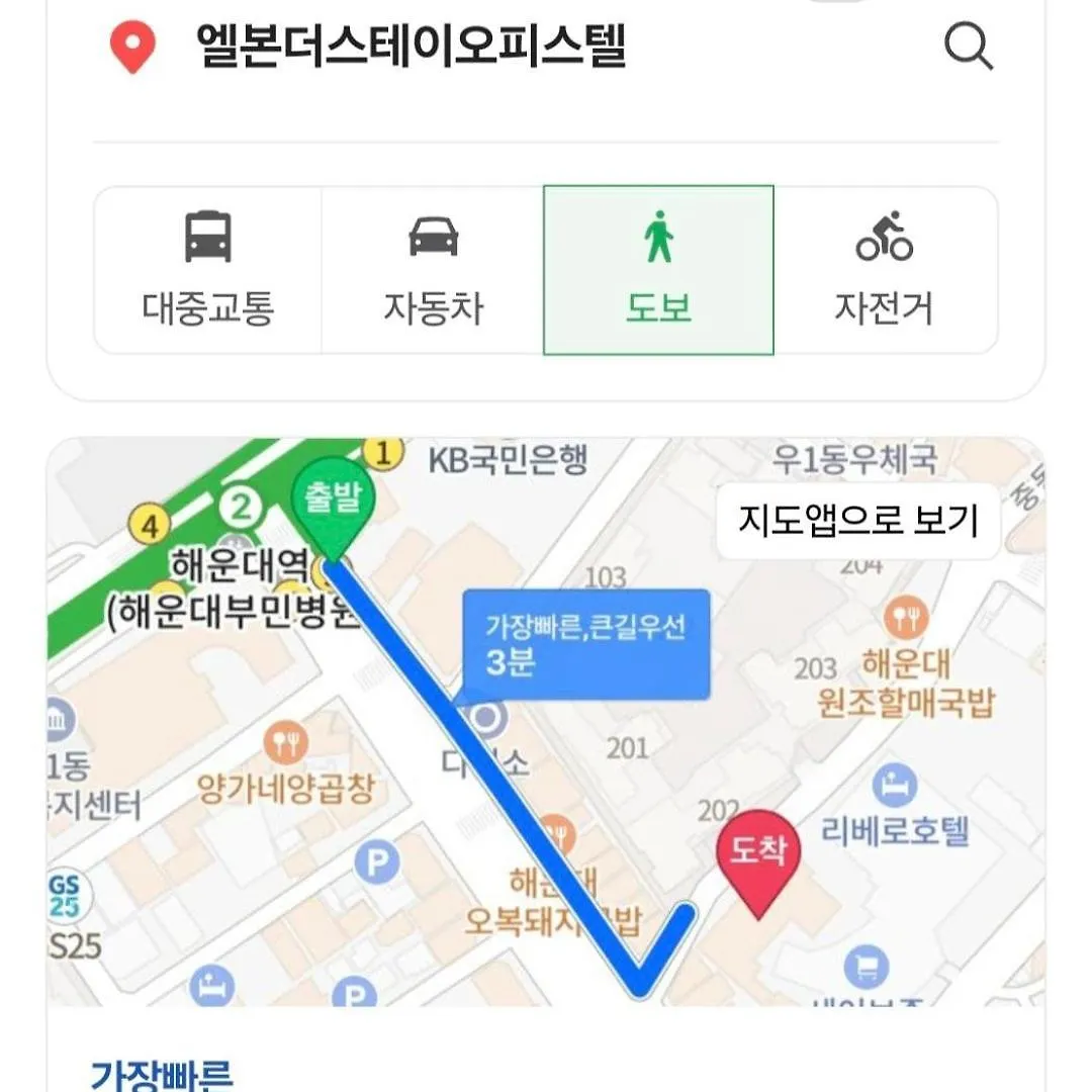 아파트 Elbon The Stay Bada Aiga Haeundae 부산광역시 대한민국